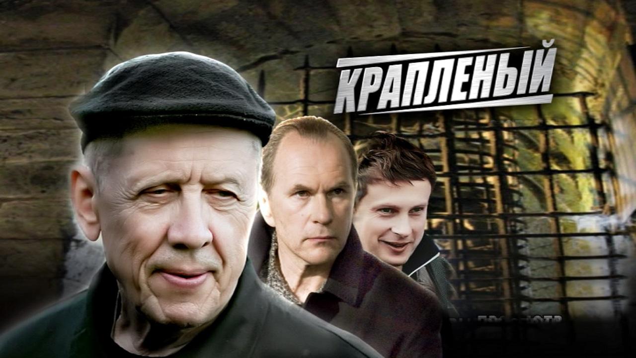 Marked (2013)