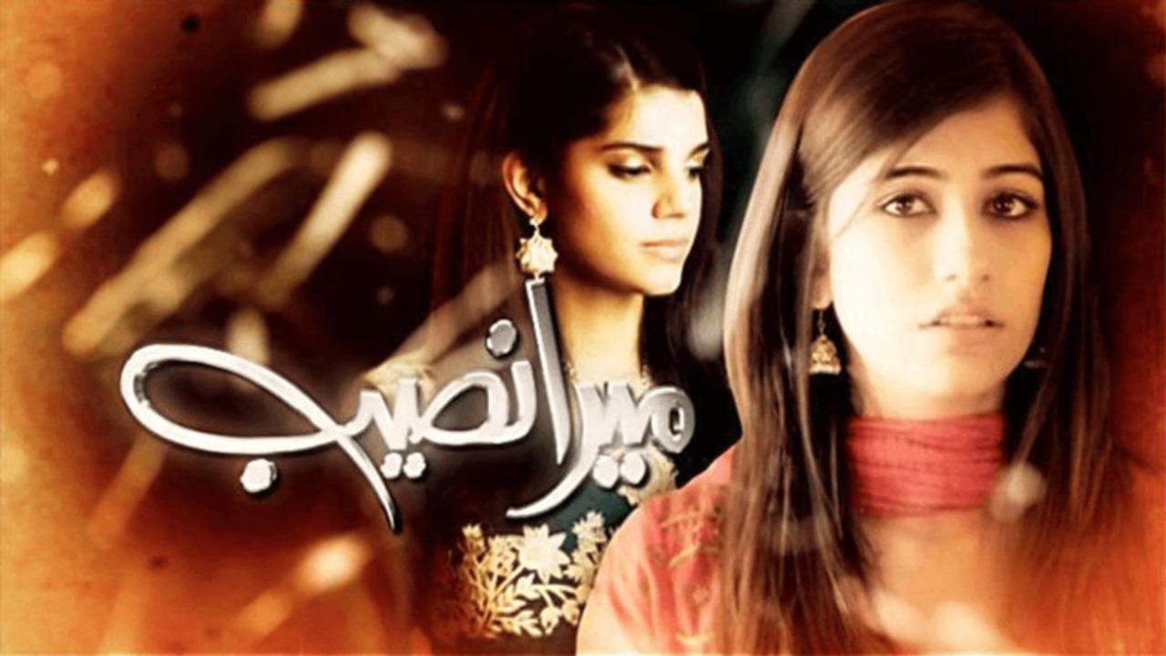 Mera Naseeb