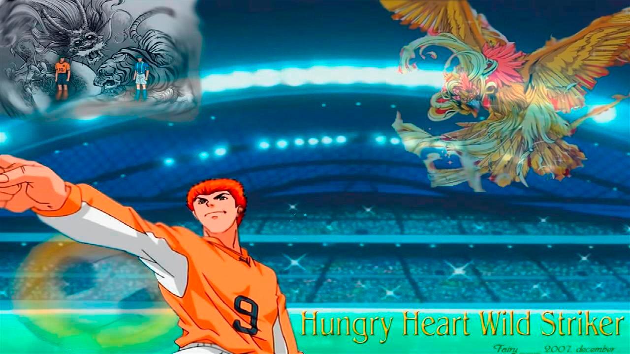 Hungry Heart Wild Striker