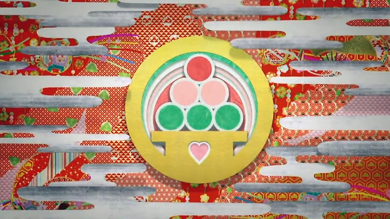 Anmitsu Hime