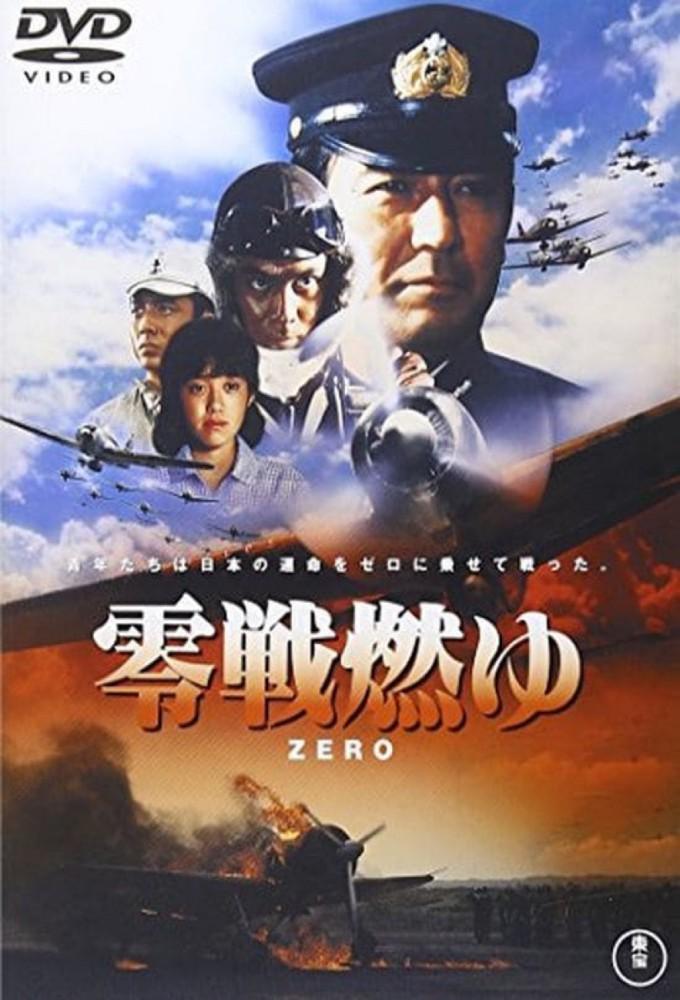 Zero