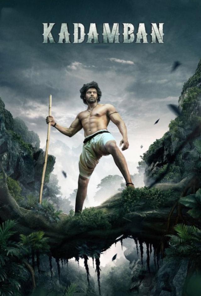 Kadamban