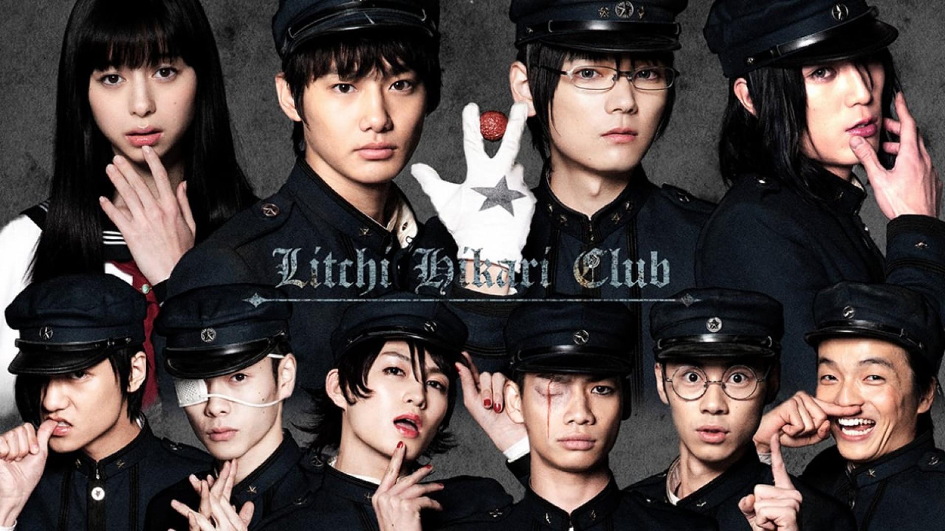Litchi Hikari Club