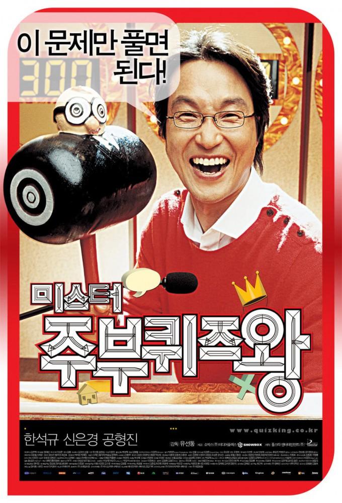 Mr. Housewife