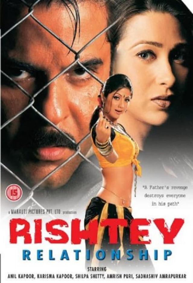 Rishtey