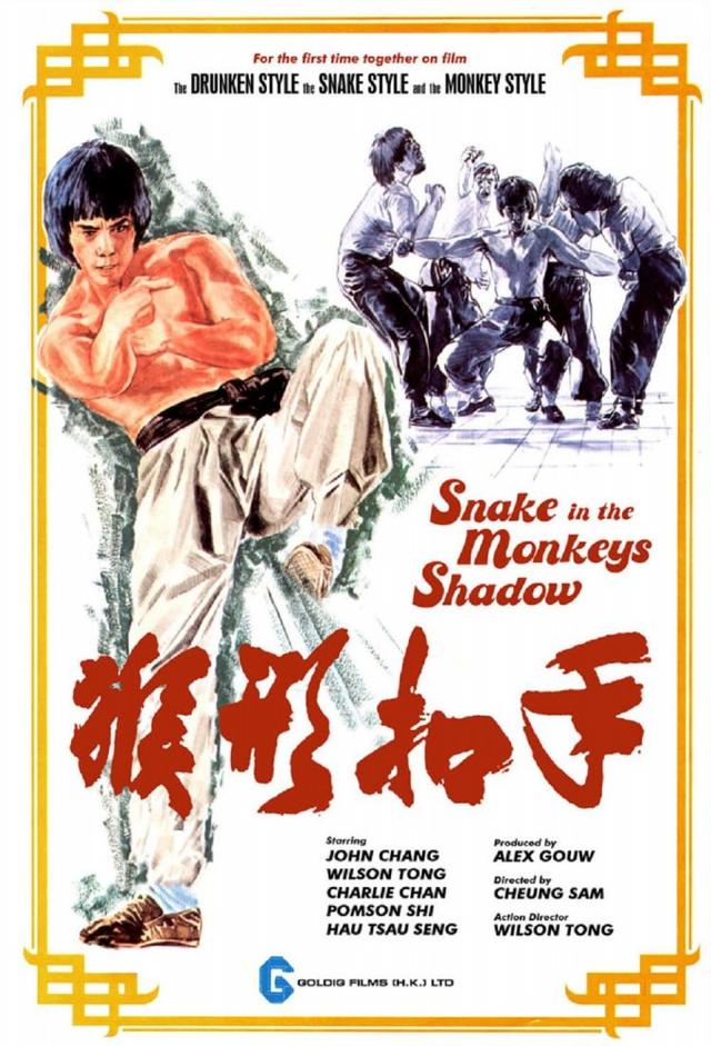 Snake in the Monkey's Shadow