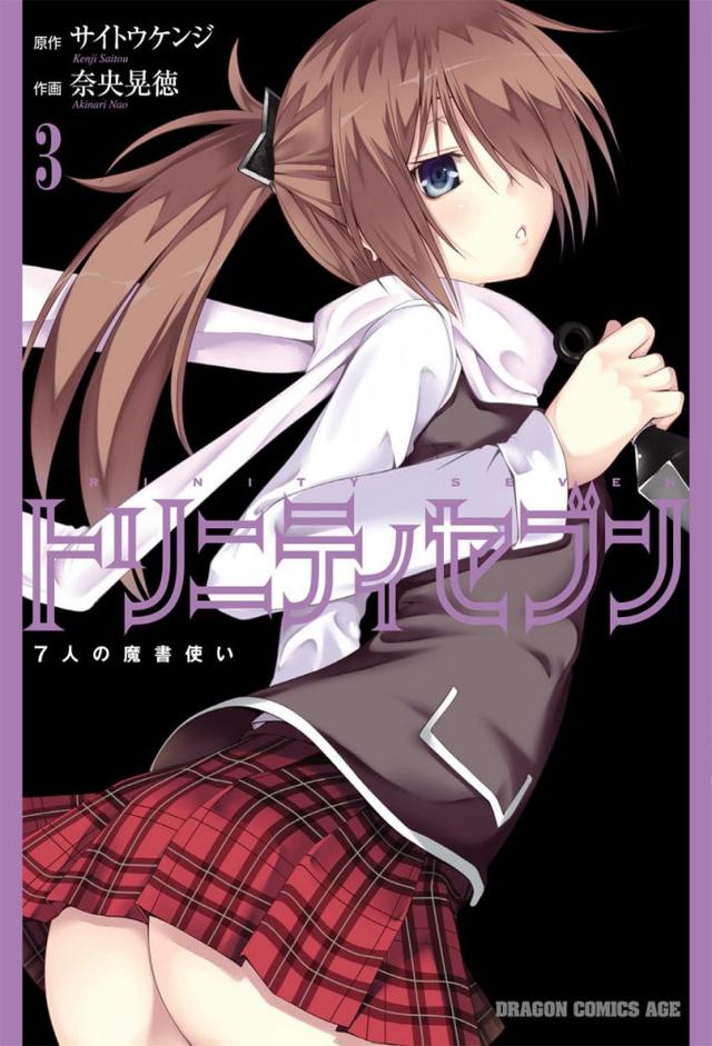 Trinity Seven OVA