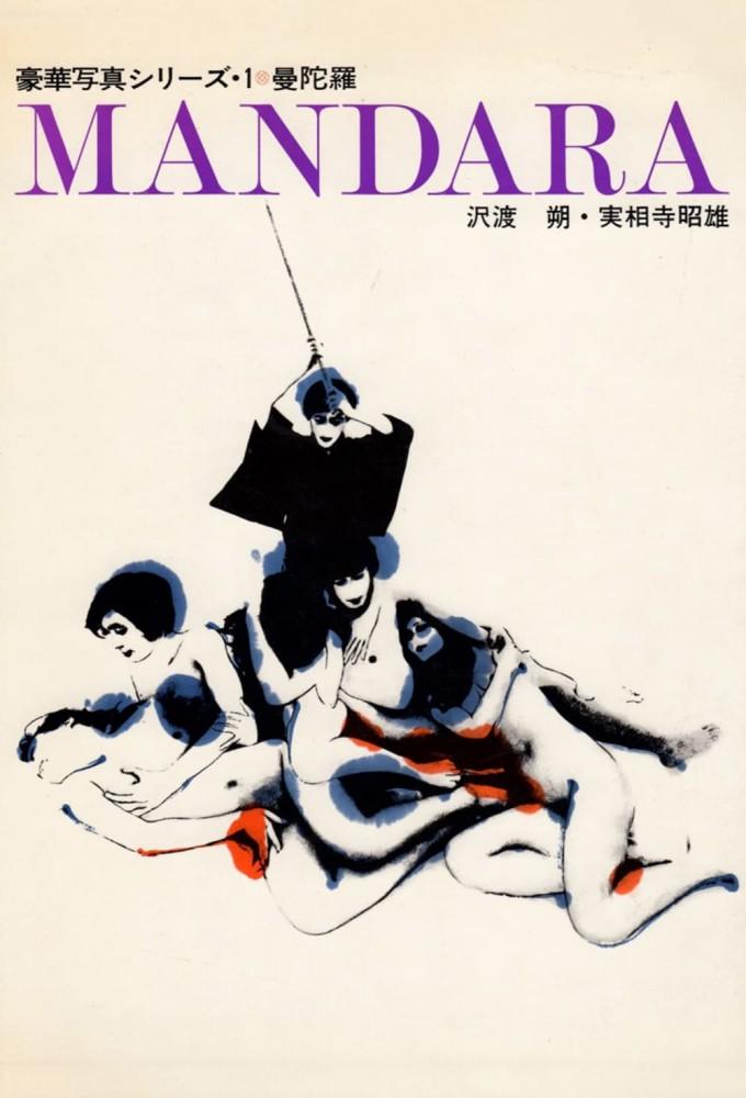 Mandara