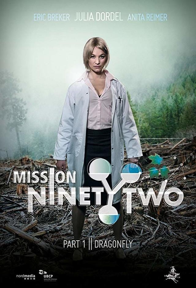 Mission NinetyTwo: Part I - Dragonfly
