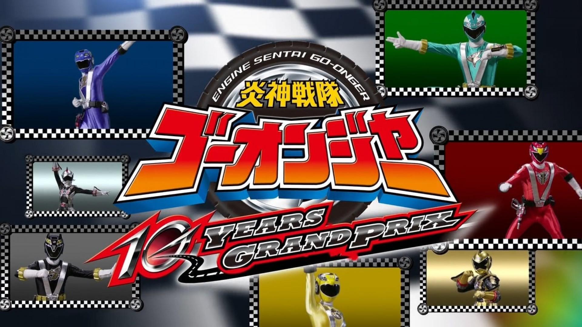 Engine Sentai Go-Onger: 10 Years Grand Prix