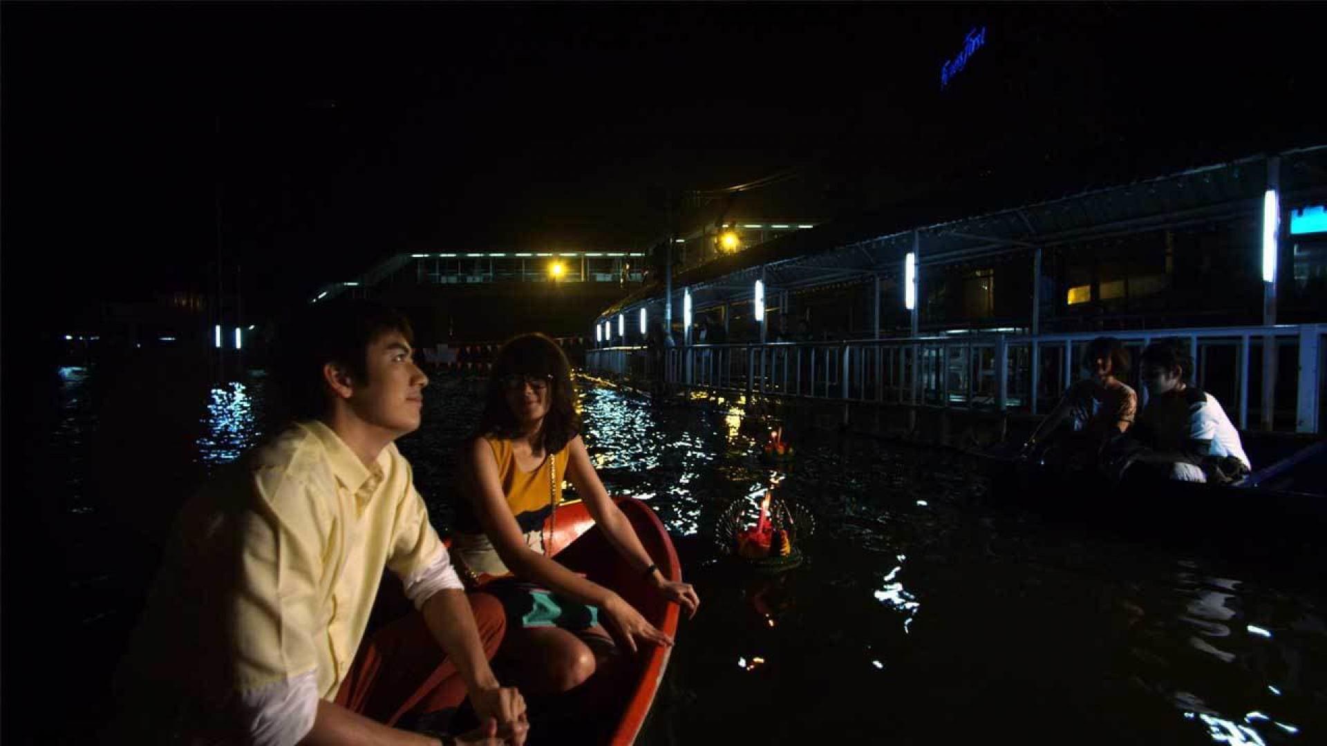 Love at First Flood