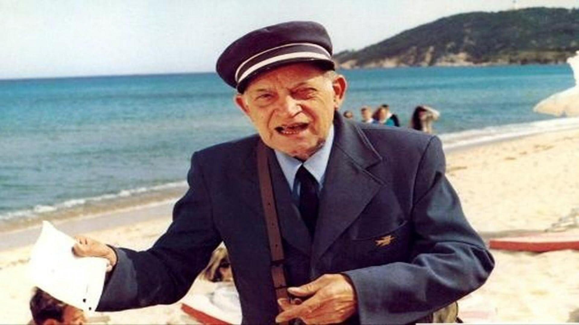 Le Facteur de Saint-Tropez