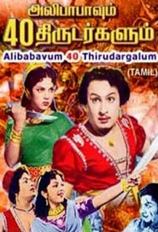 Alibabavum 40 Thirudargalum