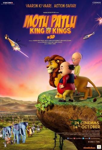 Motu Patlu: King Of Kings