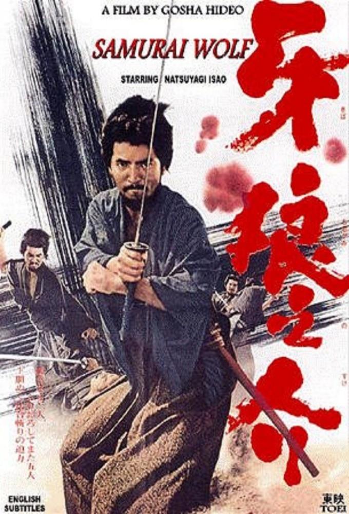 Samurai Wolf