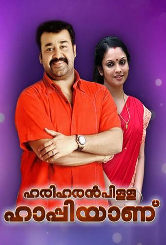 Hariharan Pillai Happy Aanu