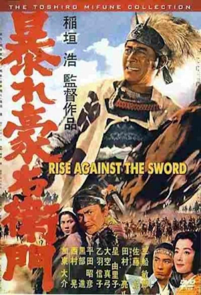 Rise Against the Sword