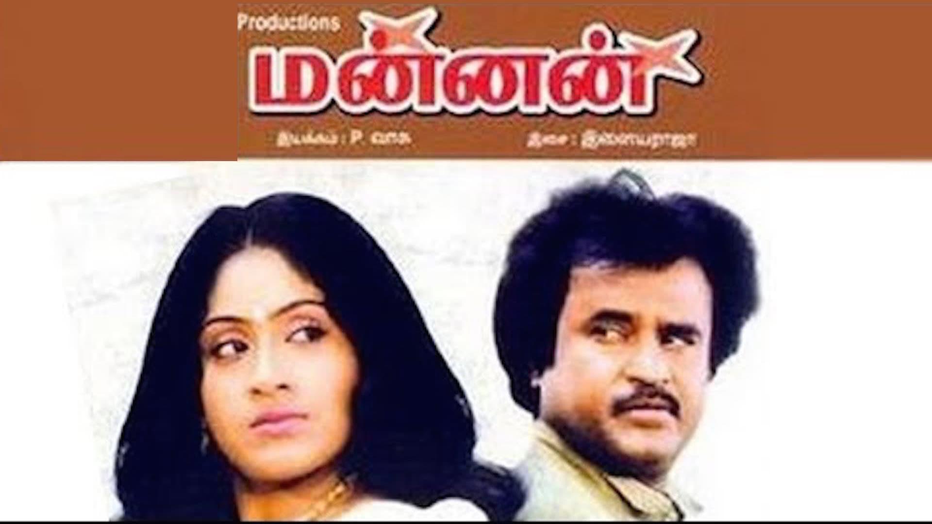 Mannan