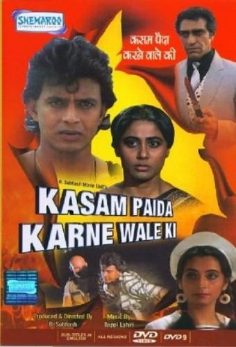 Kasam Paida Karne Wale Ki