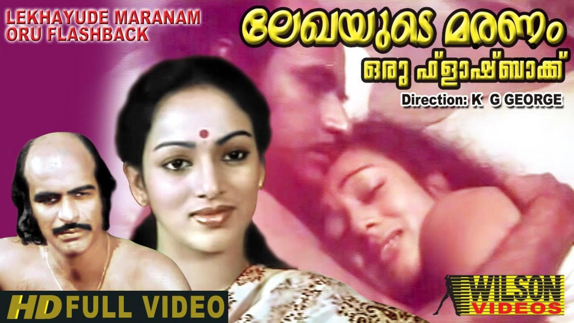Lekhayude Maranam Oru Flashback