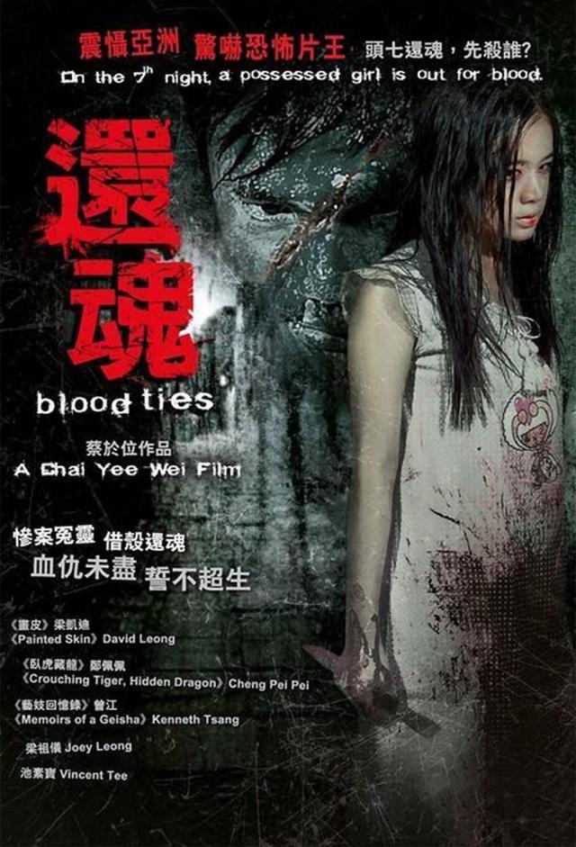 Blood Ties