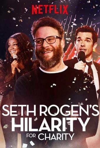 Seth Rogen's Hilarity for Charity