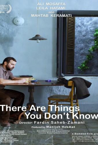 There Are Things You Don't Know