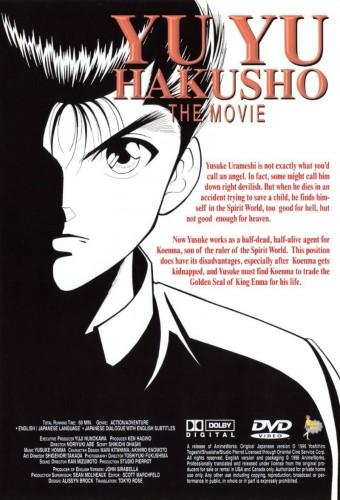 Yu Yu Hakusho: The Movie