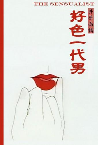 The Sensualist