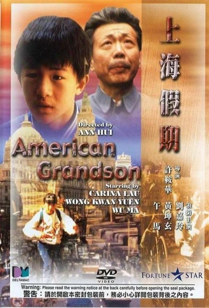My American Grandson