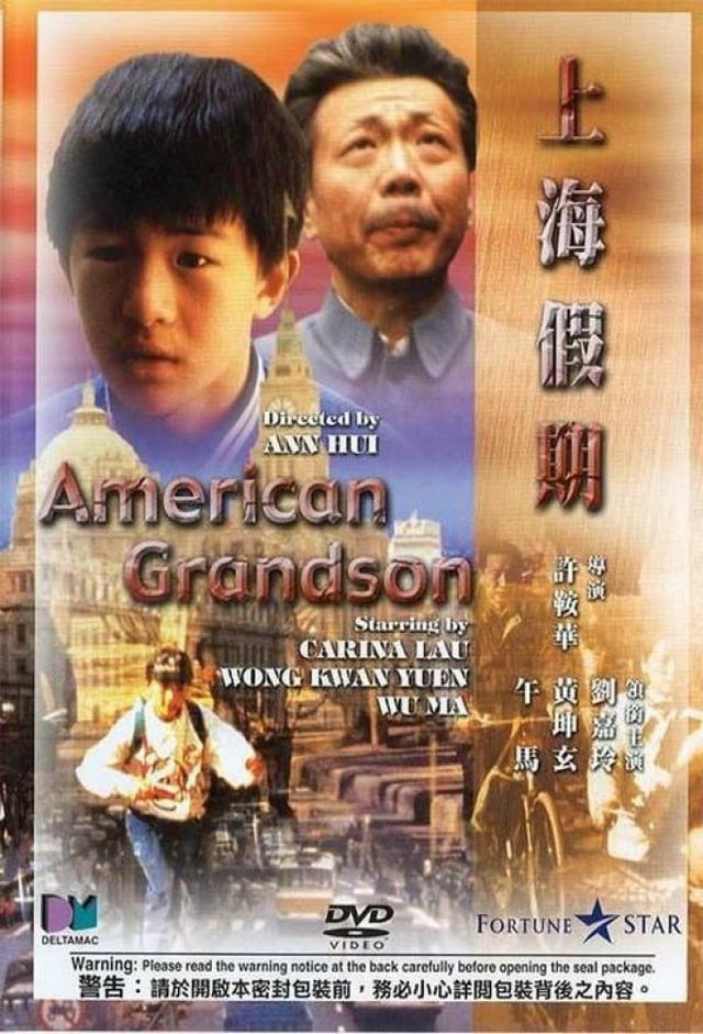 My American Grandson