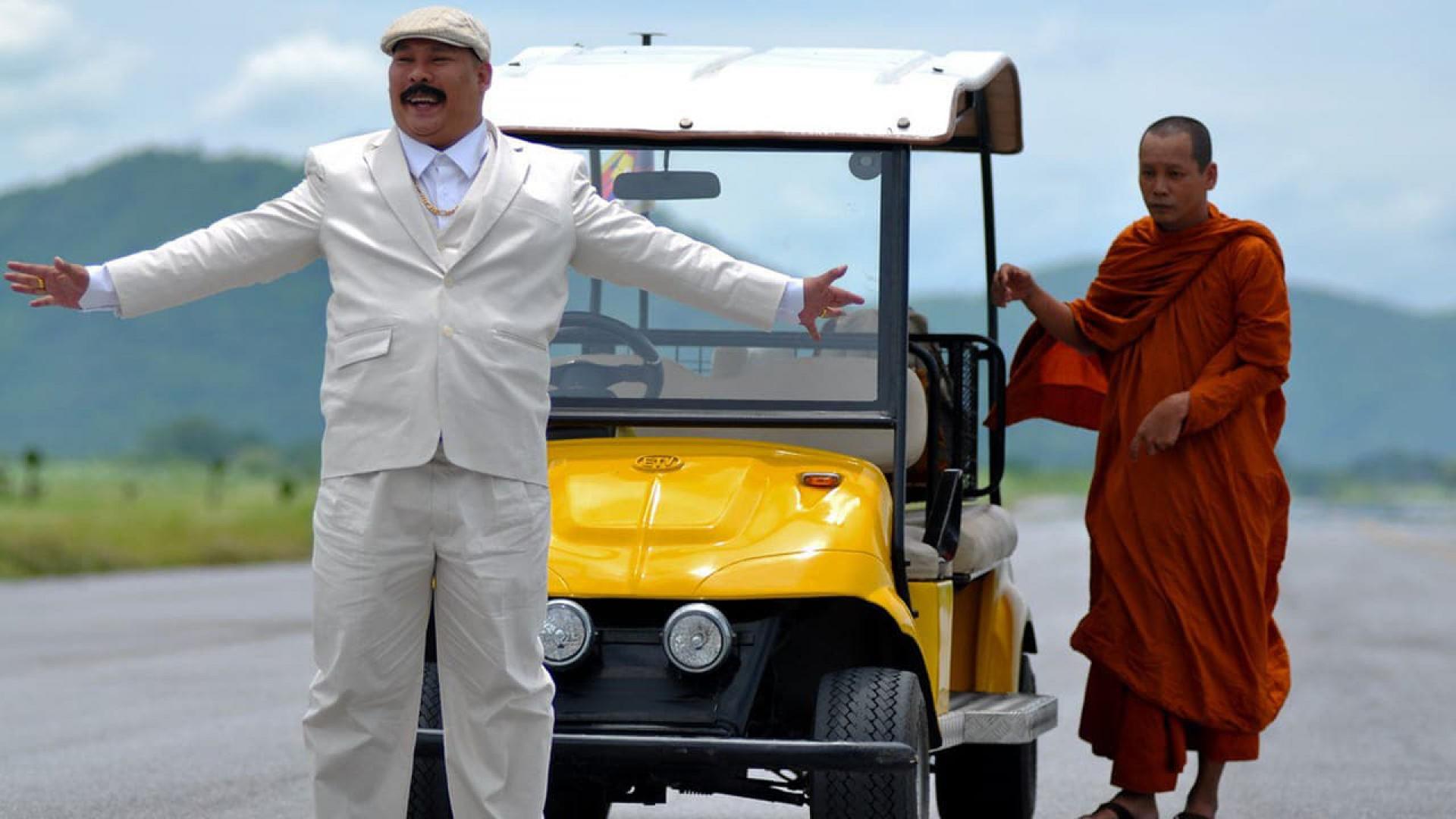 Teng Nong Jiworn Bin