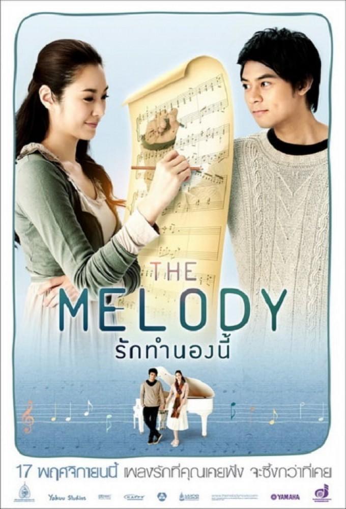 The Melody