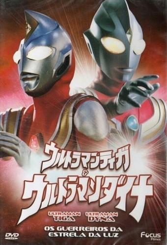 Ultraman Tiga & Ultraman Dyna: Warriors of the Star of Light