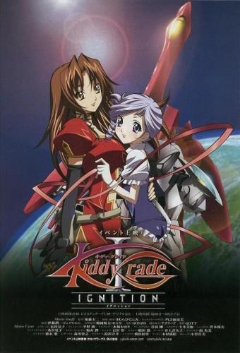 Kiddy Grade I: Ignition