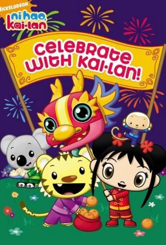 Ni Hao, Kai-Lan: Celebrate with Kai-Lan