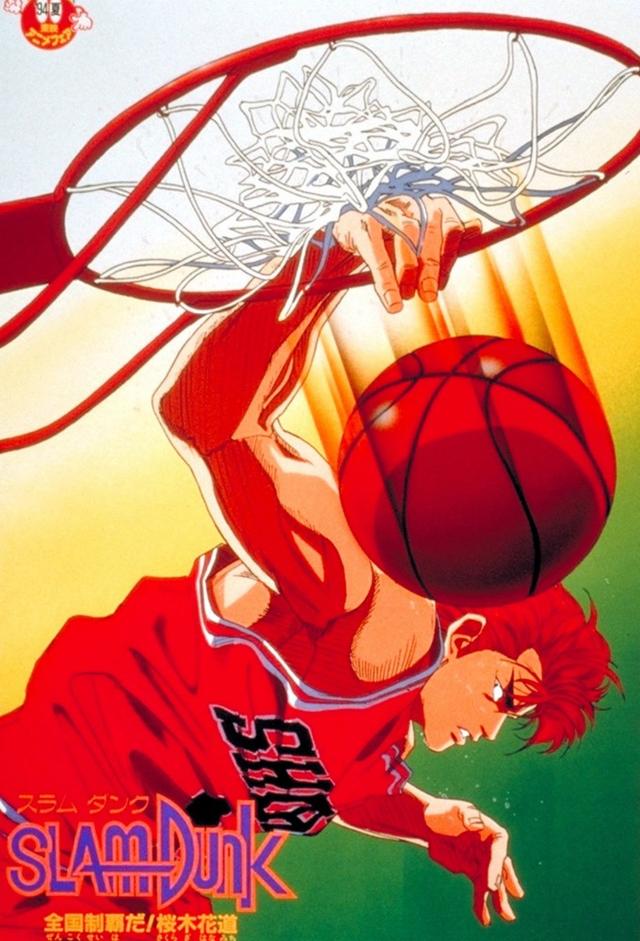 Slam Dunk 2: National Domination! Sakuragi Hanamichi