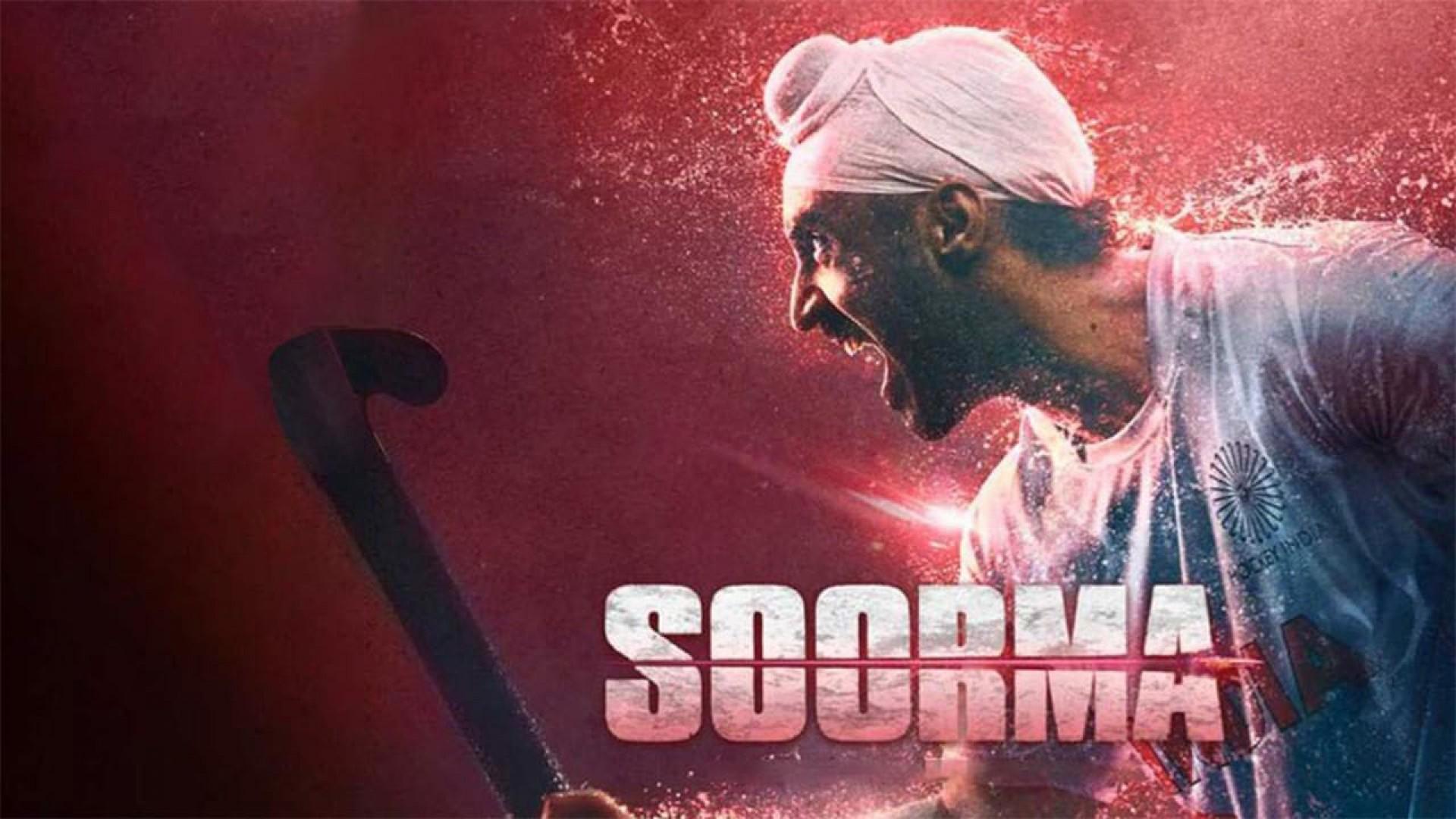 Soorma