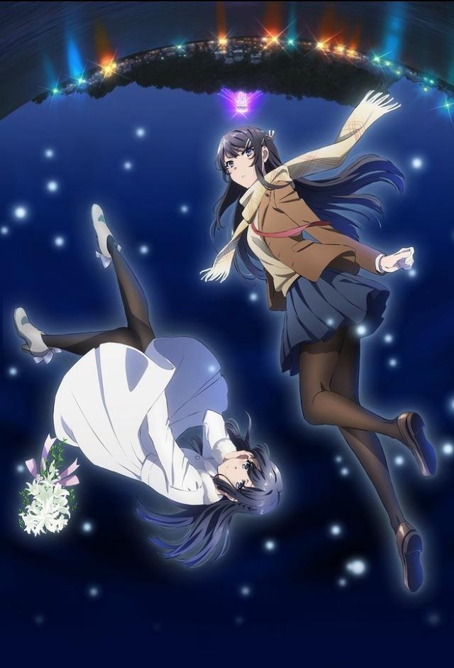 Seishun Buta Yarou wa Yumemiru Shoujo no Yume wo Minai
