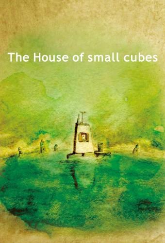 The house of small cubes