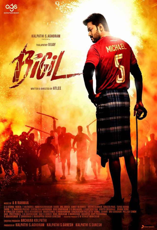 Bigil