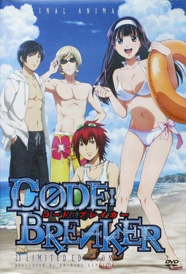 Code Breaker OVA - code:extra 1,2,3 & Plus 1