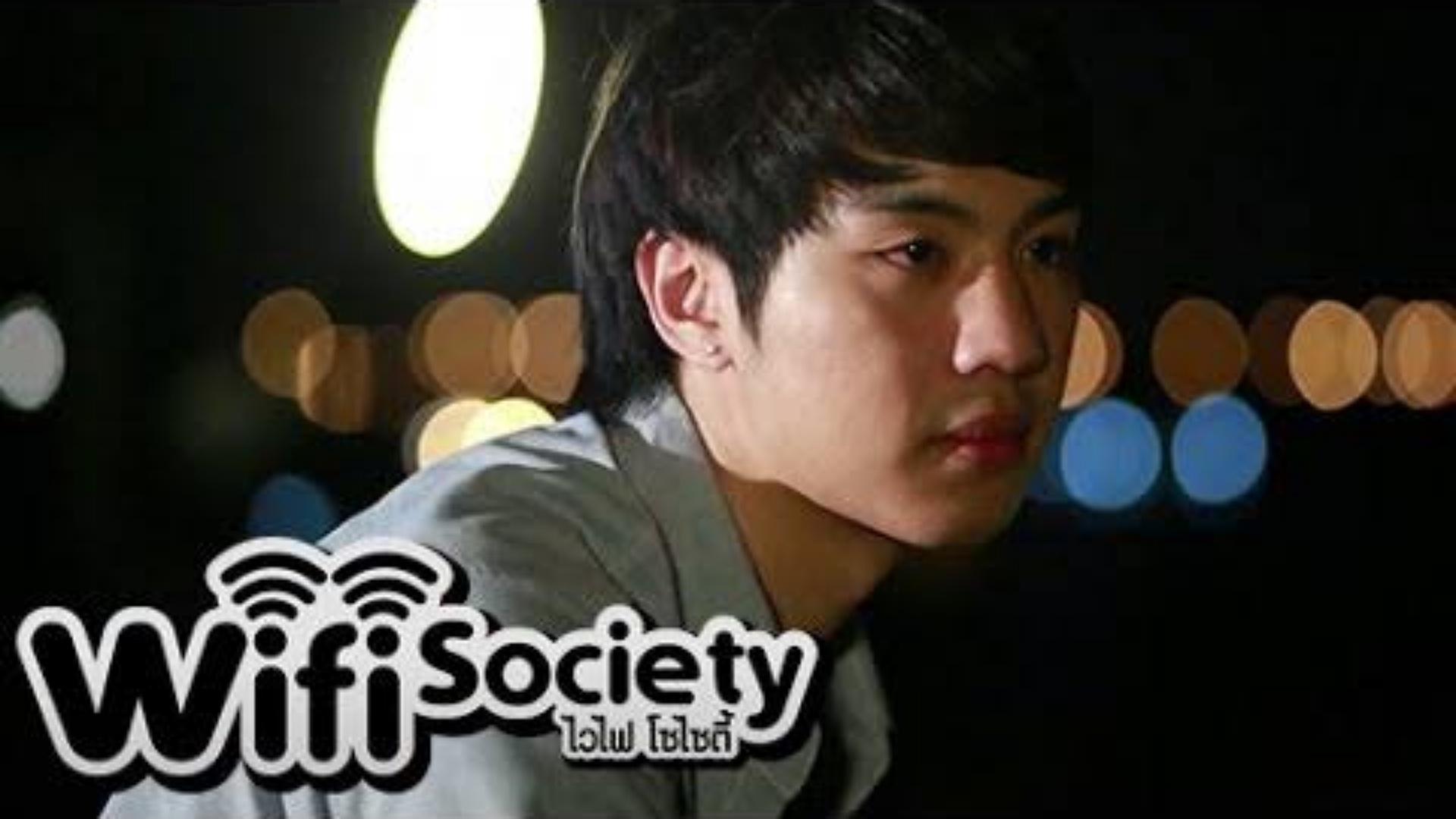 Wifi Society: Gray Secret
