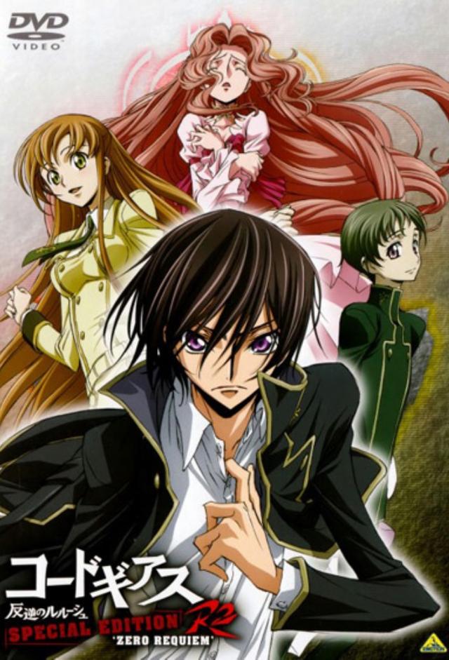 Code Geass: Lelouch of the Rebellion R2 Special Edition - Zero Requiem