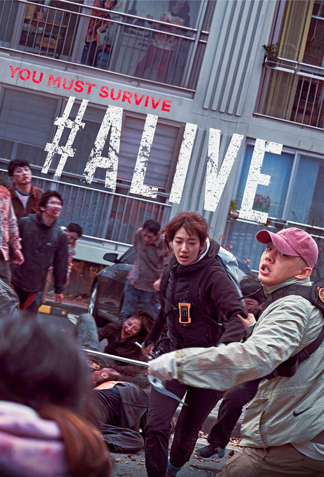 #ALIVE