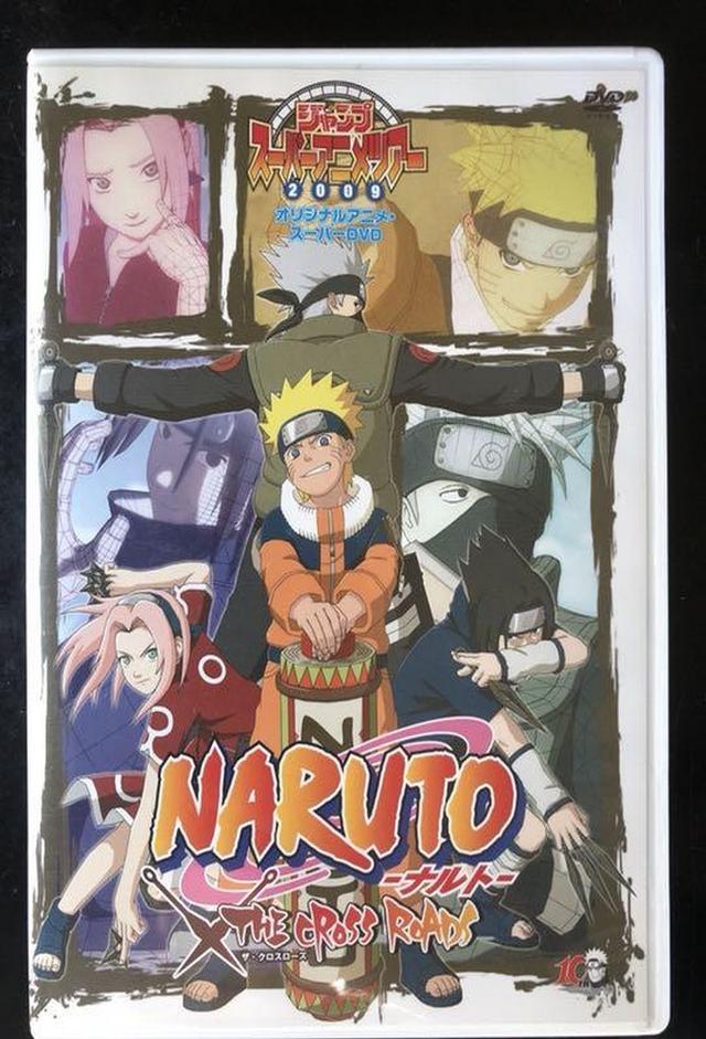 Naruto OVA 6 - The Cross Roads