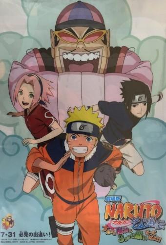Naruto OVA 7 - Naruto, the Genie, and the Three Wishes, Believe It!