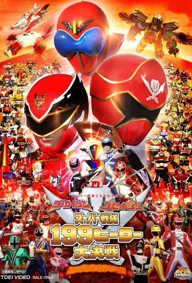 Gokaiger Goseiger Super Sentai 199 Hero Great Battle