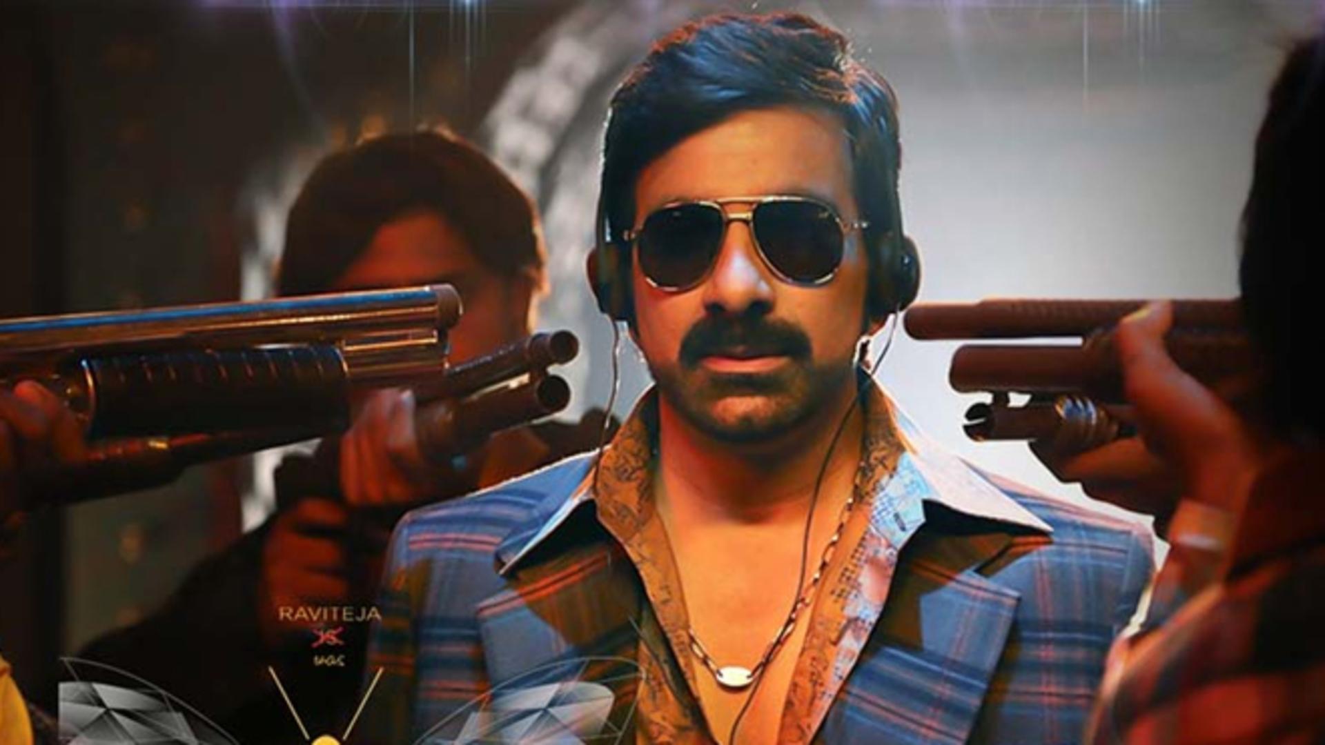 Disco Raja