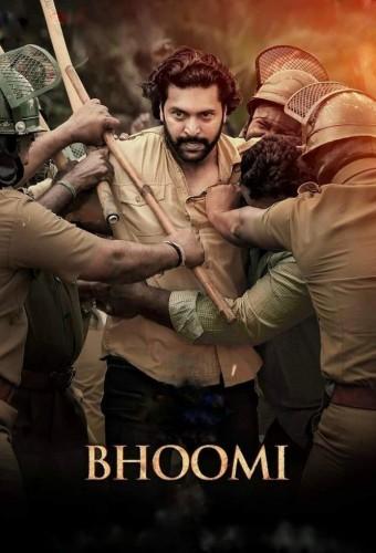 Bhoomi